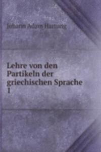 Lehre von den Partikeln der griechischen Sprache