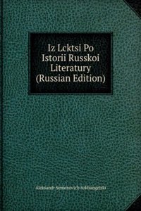 IZ LCKTSI PO ISTORII RUSSKOI LITERATURY