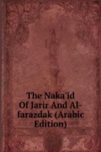 Naka'id Of Jarir And Al-farazdak (Arabic Edition)