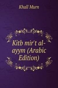 Kitb mir't al-ayym (Arabic Edition)
