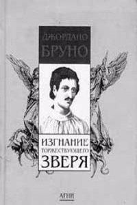 Examination of the Merits and Tendency of the Pursuits of Literature: A Poem by T.J. Mathias, Volumes 1-2
