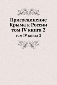 PRISOEDINENIE KRYMA K ROSSII
