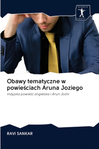 Obawy tematyczne w powiesciach Aruna Joziego