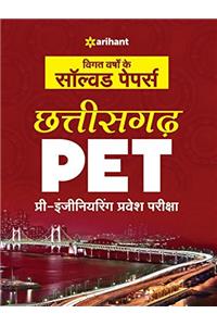 Solved Paper Chhattisgarh Pet Pre Engineering Test