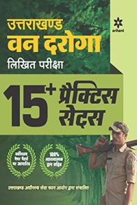 Uttrakhand Vaan Daroga Likhit Pariksha 15 Practice Sets 2020