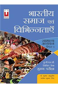 Indian Society & Diversity