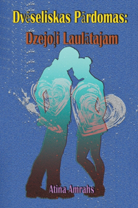 Dvēseliskas Pārdomas