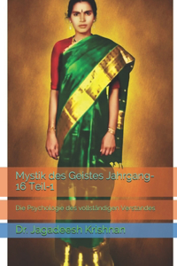 Mystik des Geistes Jahrgang-16 Teil-1
