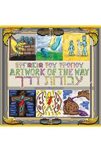 Artwork Of The Way