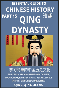Essential Guide to Chinese History (Part 15)- Qing Dynasty, Large Print Edition, Self-Learn Reading Mandarin Chinese, Vocabulary, Phrases, Idioms, Easy Sentences, HSK All Levels, Pinyin, English, Simplified Characters