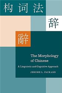 Morphology of Chinese