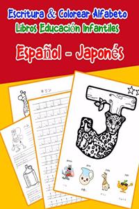 Español - Japonés