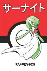 Gardevoir