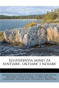 Sluzhebnyia Minei Za Sentiabr', Oktiabr' I Noiabr'