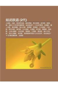 Z Ng W Zhi DAO (2dai): Da G Ng Yi, B I Yi, D Ng W y Tian Xian, L Si Ji Yi, Ch N Ri Bu Yi, Ni J Ng Yi, Chuan Qiao Yi