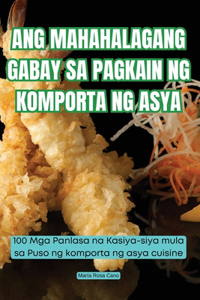 Ang Mahahalagang Gabay Sa Pagkain Ng Komporta Ng Asya