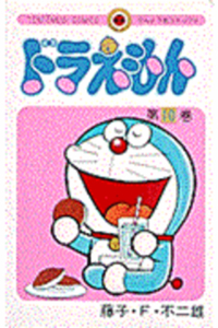 Doraemon 10