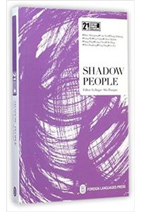 Shadow People - 21st Century Chinese Contemporary Literature Library