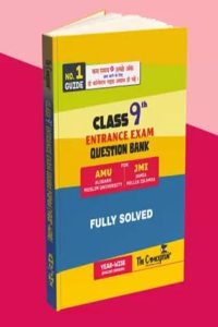 The Conceptum Class 9 Entrance Exam Question Bank Fully Solved for AMU & JMI (English Version) - Year-Wise Fully Solved Paper