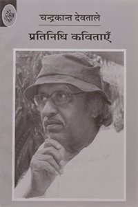 Pratinidhi Kavitayen : Chandrakant Devtale