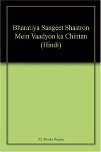Bharatiya Sangeet Shastron Mein Vaadyon ka Chintan (Hindi)