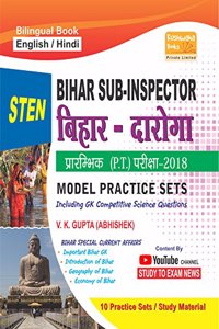 BIHAR SUB-INSPECTOR MODEL PRACTICE SETS