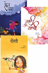 Dosti and two other picture books from Room to Read