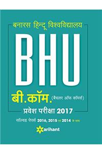 BHU Banaras Hindu Vishwavidyalaya B.Com Parvesh Pariksha 2017