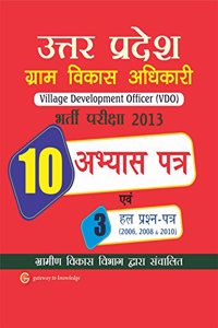 Uttar Pradesh Village Development Officer(VDO)