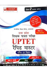 UP TET MATHS - SCIENCE PAPER 2 2016 IN HINDI