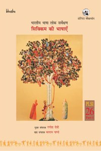 Bharatiya Bhasha Lok Sarvekshan Sikkim Ki Bhashayen, Volume 26, Part 1 (Hindi)
