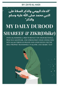 My Durood Shareef & Zikr (Dhikr)