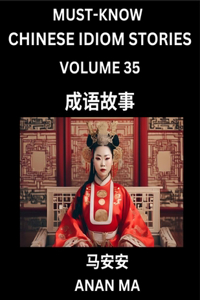 Chinese Idiom Stories (Part 35)- Learn Chinese History and Culture by Reading Must-know Traditional Chinese Stories, Easy Lessons, Vocabulary, Pinyin, English, Simplified Characters, HSK All Levels