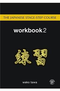 Japanese Stage-Step Course: Workbook 2