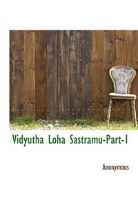 Vidyutha Loha Sastramu-Part-1