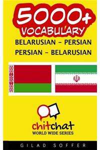 5000+ Belarusian - Persian Persian - Belarusian Vocabulary