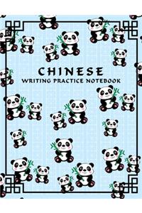Chinese Writing Practice Notebook
