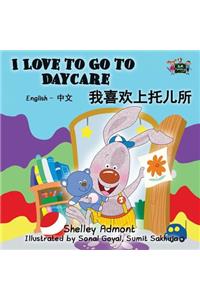 I Love to Go to Daycare