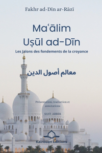Ma?alim U?ul ad-Din
