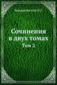 Sochineniya v dvuh tomah