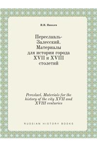 Pereslavl. Materials for the History of the City XVII and XVIII Centuries