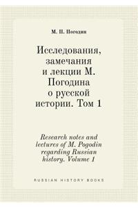 Research Notes and Lectures of M. Pogodin Regarding Russian History. Volume 1