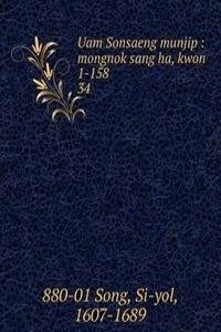 Uam Sonsaeng munjip