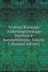 IZVIESTIA RUSSKAGO ARKHEOLOGICHESKAGO I