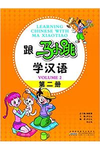 Learning Chinese with Ma Xiaotiao II