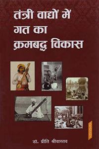 Tantri Vadhyo Me Gat Ka Krambadh Vikas (Hindi)