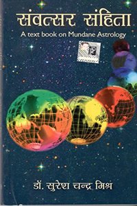 Samvatsar Sanghita (A Text book on Astrology)