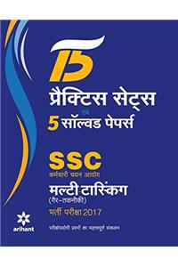 15 Practice Sets Avum 5 Solved Papers SSC Multi-tasking (Gair Takniki) Group 'C' Bharti Pariksha 2017