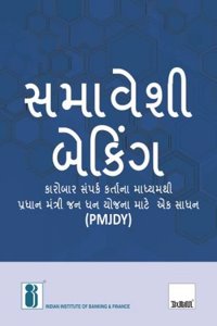 Inclusive Banking Thro'Business Correspondent(Gujarati)