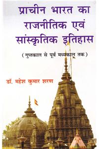 Prachin Bharat Ka Rajnitik Avem Sanskritik Itihas (Hindi)